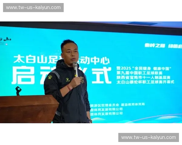 绿茵之巅的京黔风云：当“永远争第一”遇见“山地足球魂”